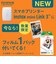 富士フイルム　スマートフォン用プリンター “チェキ” instax mini Link 3 ［スマートフォン専用 /チェキ専用］ セージグリーン INSMINILINK3SGREEN