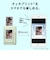 富士フイルム　インスタントカメラ チェキ instax mini LiPlay WHITE C INSLIPLAYCWHITEVN