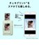 富士フイルム　インスタントカメラ チェキ instax mini LiPlay WHITE C INSLIPLAYCWHITEVN