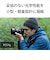 ソニー　カメラレンズ FE 35mm F1.4 GM ［ ソニーE / 単焦点レンズ ］ SEL35F14GM