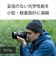 ソニー　カメラレンズ FE 35mm F1.4 GM ［ ソニーE / 単焦点レンズ ］ SEL35F14GM