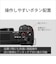 ソニー　ミラーレス一眼カメラ ZV-E10BC