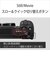 ソニー　ミラーレス一眼カメラ ZV-E10BC