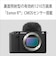 ソニー　ミラーレス一眼カメラ ZVE1LBQ