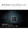 ソニー　ミラーレス一眼カメラ ZVE1LBQ
