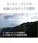ソニー　カメラレンズ FE 16-35mm F2.8 GM II ［ ソニーE / ズームレンズ ］ SEL1635GM2
