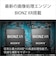 ソニー　ミラーレス一眼カメラ ZVE10M2WQ