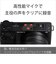 ソニー　ミラーレス一眼カメラ ZVE10M2KBQ