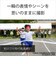 ソニー　ミラーレス一眼カメラ ZVE10M2KWQ