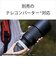 ソニー　カメラレンズ FE 100-400mm F5.6-8 OSS ［ソニーE / ズームレンズ］ SEL100400