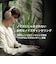 ソニー　ブルートゥースヘッドホン ［オーバーヘッド型 / ノイズキャンセリング対応 / Bluetooth対応］ ブラック WHCH730NBC