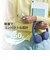ソニー　ブルートゥースヘッドホン ［オーバーヘッド型 / Bluetooth対応］ ホワイト WHCH530WZ