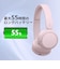 ソニー　ブルートゥースヘッドホン ［オーバーヘッド型 / Bluetooth対応］ ホワイト WHCH530WZ