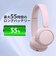 ソニー　ブルートゥースヘッドホン ［オーバーヘッド型 / Bluetooth対応］ コバルト WHCH530LZ