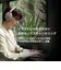 ソニー　ブルートゥースヘッドホン ［オーバーヘッド型 / ノイズキャンセリング対応 / Bluetooth対応］ ブルー WHCH730NLC