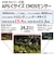 キヤノン　ミラーレス一眼カメラ EOSR1018150ISSTMLK