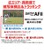 キヤノン　ミラーレス一眼カメラ EOSR50BK-WZK
