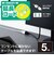 エレコム　延長コード 5m スイングプラグ 吊り穴タグ付 ホワイト TX012150WH