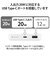 エレコム　モバイルバッテリー ホワイト [12000mAh /PD対応 /リン酸鉄リチウムイオン電池] DEC3912000WH