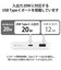 エレコム　モバイルバッテリー ホワイト [12000mAh /PD対応 /リン酸鉄リチウムイオン電池] DEC3912000WH