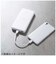 エレコム　モバイルバッテリー ホワイト [12000mAh /PD対応 /リン酸鉄リチウムイオン電池] DEC3912000WH