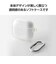 エレコム　AirPods 4 ケース 用 ソフト カバー ワイヤレス/ MagSafe カラビナ付 クリア AVAAP06UCCR