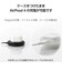 エレコム　AirPods 4 ケース 用 ソフト カバー ワイヤレス/ MagSafe カラビナ付 クリア AVAAP06UCCR