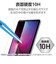 エレコム　iPad mini ( A17 Pro ) / 第6世代 8.3インチ ガラスフィルム 高透明 簡単貼り付けツール付 強化ガラス 10H 指紋防止 気泡防止 TBA25SFLGGT