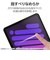 エレコム　iPad mini ( A17 Pro ) / 第6世代 8.3インチ ガラスフィルム 高透明 簡単貼り付けツール付 強化ガラス 10H 指紋防止 気泡防止 TBA25SFLGGT