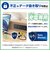 エレコム　USB C-C PD対応 240W対応 スタンダード 充電専用 1.0m USBCCFCP10BK