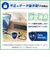 エレコム　USB C-C PD対応 240W対応 スタンダード 充電専用 1.0m USBCCFCP10BK