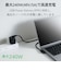 エレコム　USB Type-C ケーブル 両端L字 やわらか 240W USB4 20Gbps PD EPR 4K/60Hz 1m ブラック USB4CLLEY10NBK