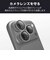 エレコム　iPhone 18 Pro フィルム 3眼フィルムカメラレンズガラスフィルム ゴリラ PMA26CFLLGOBK