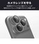 エレコム　iPhone 18 Pro フィルム 3眼フィルムカメラレンズガラスフィルム ゴリラ PMA26CFLLGOBK