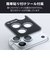 エレコム　iPhone 18 Pro フィルム 3眼フィルムカメラレンズガラスフィルム ゴリラ PMA26CFLLGOBK