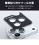 エレコム　iPhone 18 Pro フィルム 3眼フィルムカメラレンズガラスフィルム ゴリラ PMA26CFLLGOBK