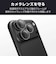 エレコム　iPhone 18 Pro Maxフィルムカメラレンズガラスフィルム PMA26DFLLGBK