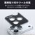 エレコム　iPhone 18 Pro Maxフィルムカメラレンズガラスフィルム PMA26DFLLGBK
