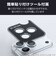 エレコム　iPhone 18 Pro Maxフィルムカメラレンズガラスフィルム PMA26DFLLGBK