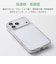 エレコム　iPhone 18 Pro ハイブリッドケース PMA26CHVCKCR