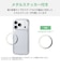 エレコム　iPhone 18 Pro ハイブリッドケース PMA26CHVCKCR