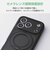 エレコム　iPhone 18 Pro ハイブリッドケース 極限 MAGKEEP スタンド PMA26CMGSTKBK