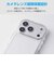 エレコム　iPhone 18 Pro ケースTOUGH SLIM LITE オールクリア 極限 PMA26CTSLAKCR