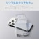 エレコム　iPhone 18 Pro ケースTOUGH SLIM LITE オールクリア 極限 PMA26CTSLAKCR