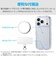 エレコム　iPhone 18 Pro ケースTOUGH SLIM LITE オールクリア 極限 PMA26CTSLAKCR