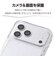 エレコム　iPhone 18 Pro Max Grippy ハイブリッドケース オールクリア 極限 PMA26DGRPAKCR