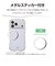 エレコム　iPhone 18 Pro Max Grippy ハイブリッドケース オールクリア 極限 PMA26DGRPAKCR