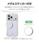 エレコム　iPhone 18 Pro Max Grippy ハイブリッドケース オールクリア 極限 PMA26DGRPAKCR
