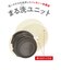 サーモス　真空断熱ケータイマグ 480ml アイボリー JOQ481IV