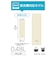 サーモス　真空断熱ケータイマグ 480ml アイボリー JOQ481IV